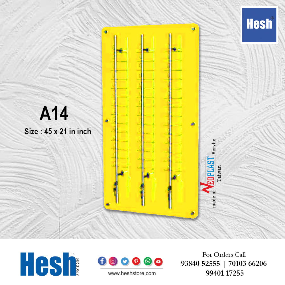 Wall Panel - Standard Series with Aluminium Rod - A14