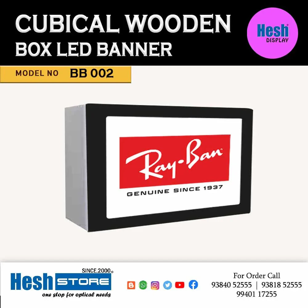 Cubical Wooden Box Banner - BB 002 - Heshstore.in