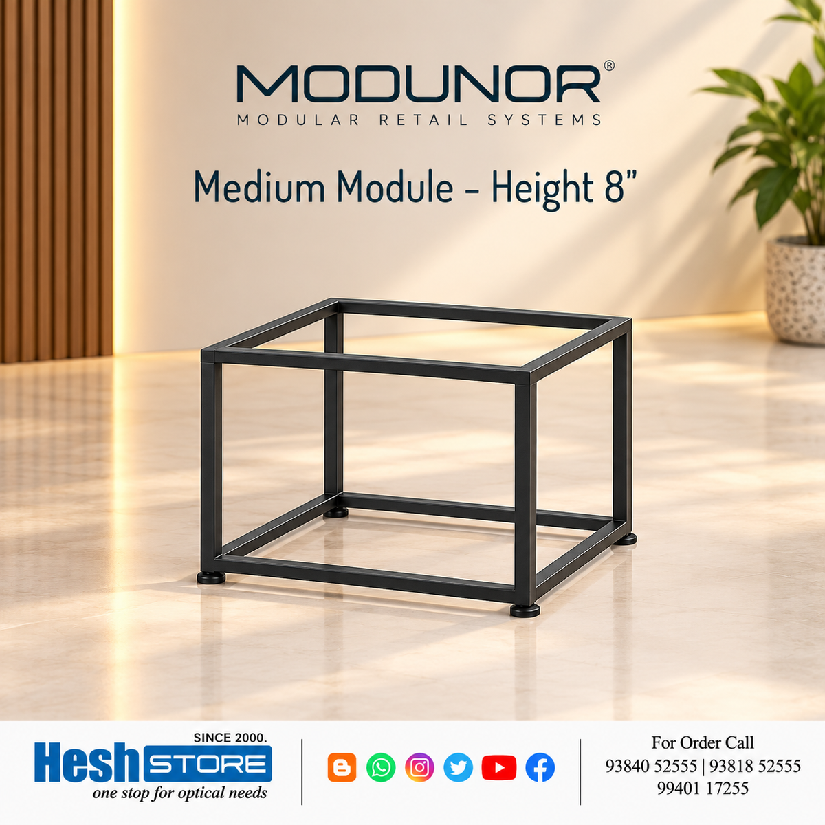 Medium Module - Height 8"