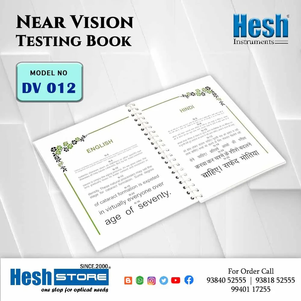 Near Vision Testing Book - DV 012 - Heshstore.in