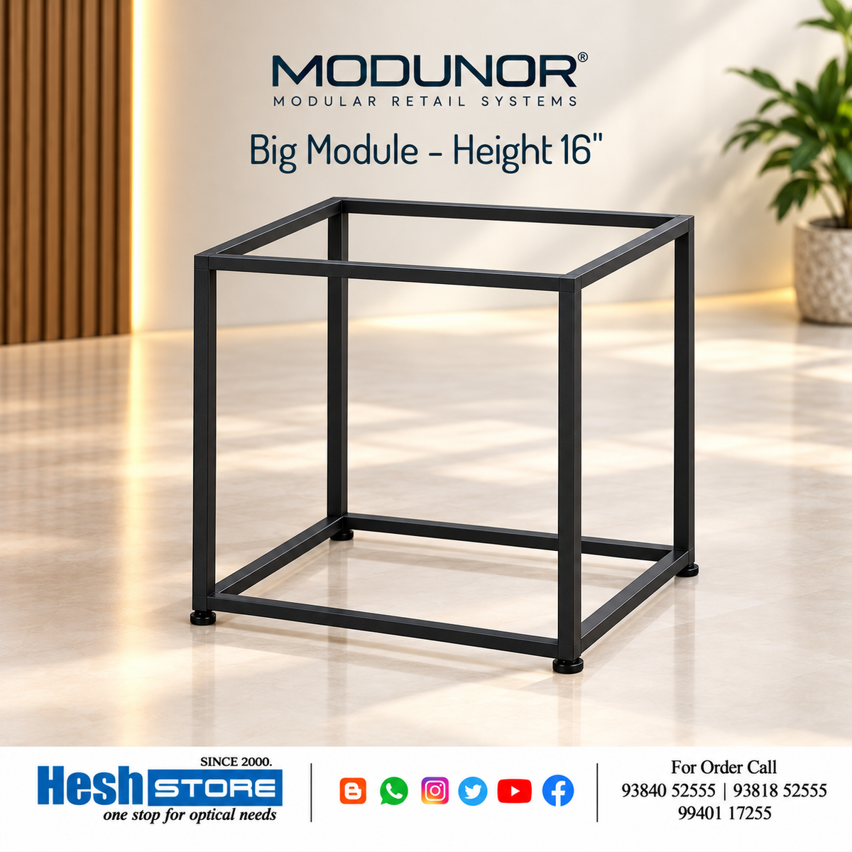 Big Module - Height 16"