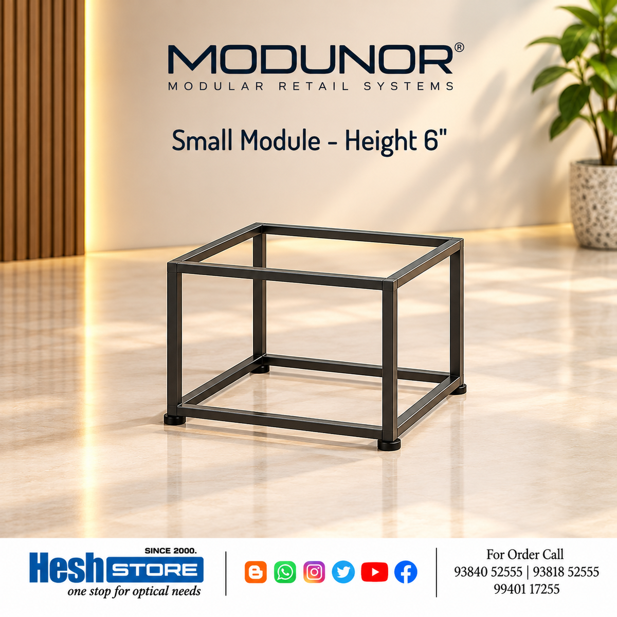 Small Module - Height 6"