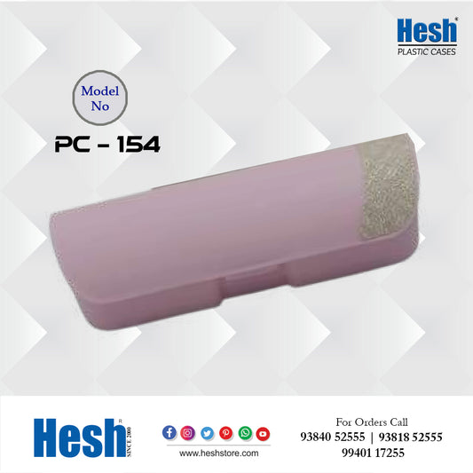 Spectacle Case - PC 154