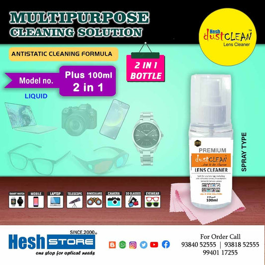 Plus Spray - 2 in1 Round 100ml & 200ml