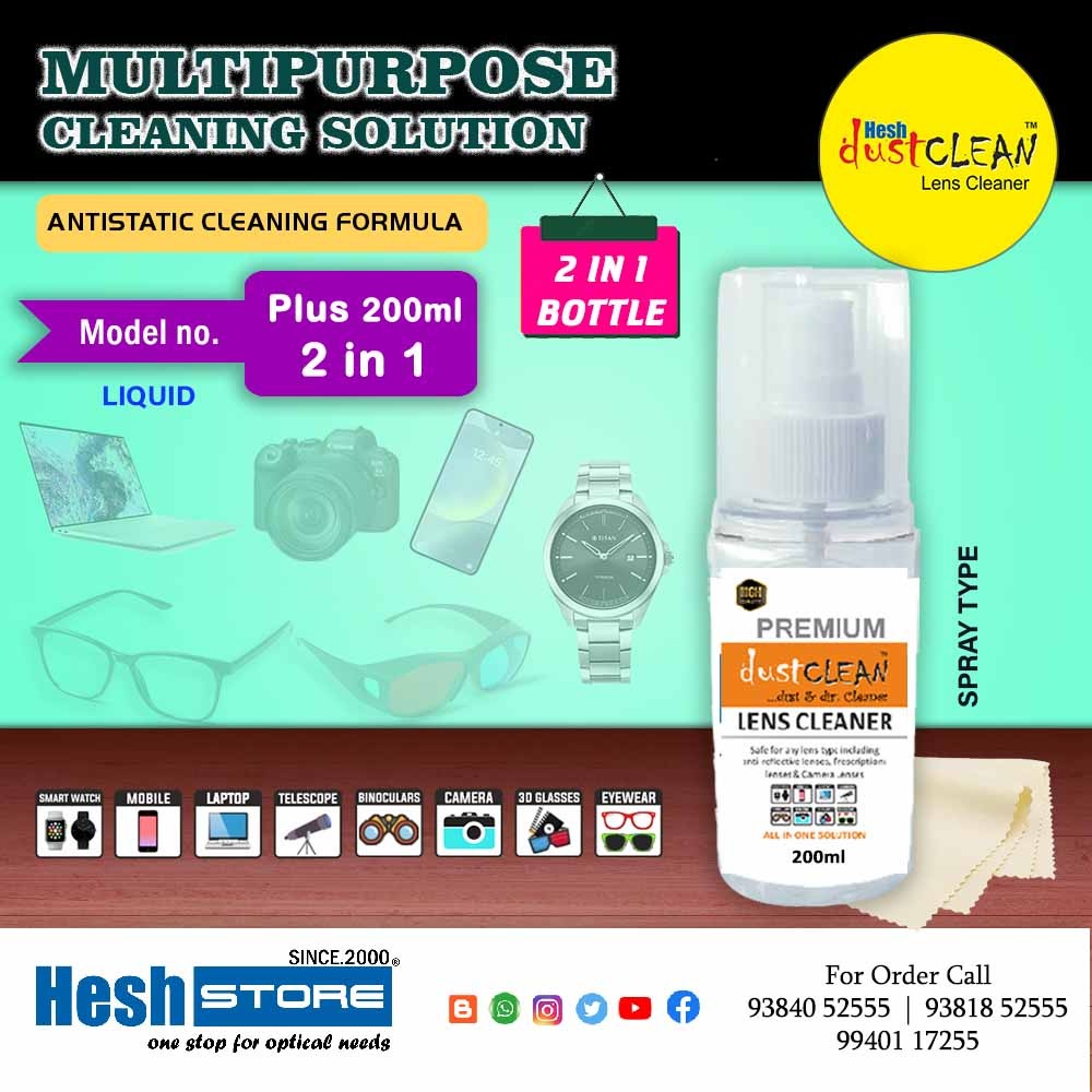 Plus Spray - 2 in1 Round 100ml & 200ml