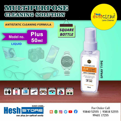 Plus Spray - Square 50ml & 100ml