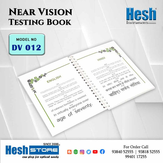 Near Vision Testing Book - DV 012